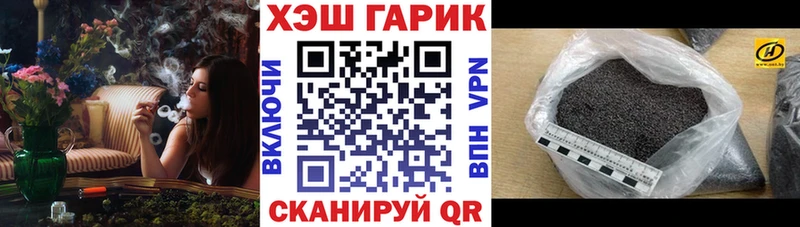 Купить наркотик аптеки Азнакаево Cocaine  ГАШИШ  Каннабис 