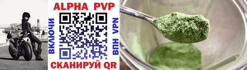 A PVP VHQ  Азнакаево 