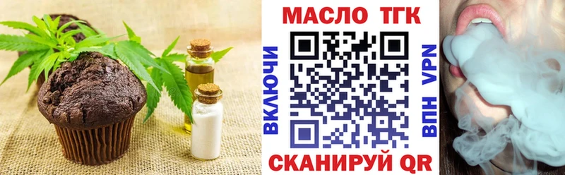 omg ССЫЛКА  Азнакаево  Canna-Cookies конопля 