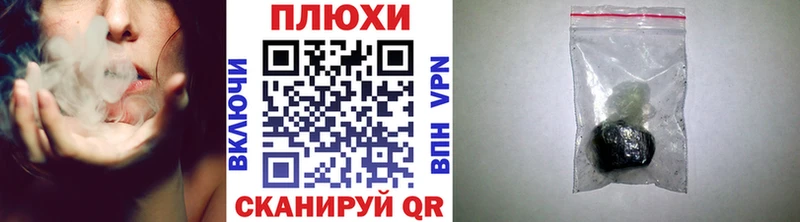 ГАШИШ гашик  цена наркотик  Азнакаево 