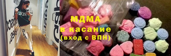 круглые Абинск