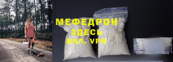 соль курить ск Абаза