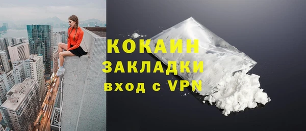 соль курить ск Абаза