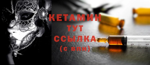 круглые Абинск
