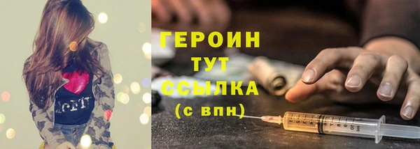 соль курить ск Абаза