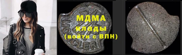 круглые Абинск