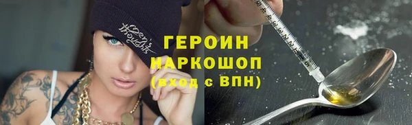 гашишное масло Покровск