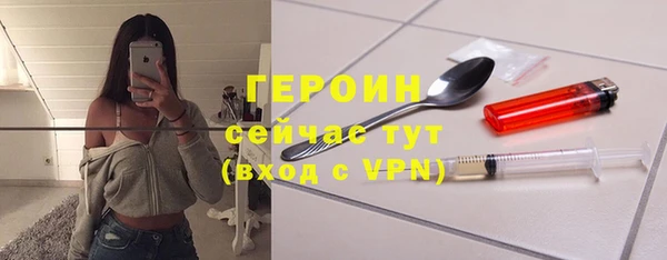 круглые Абинск