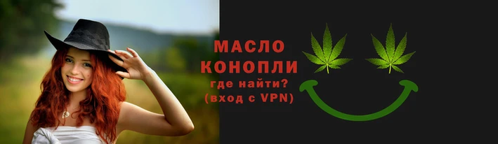 соль курить ск Абаза