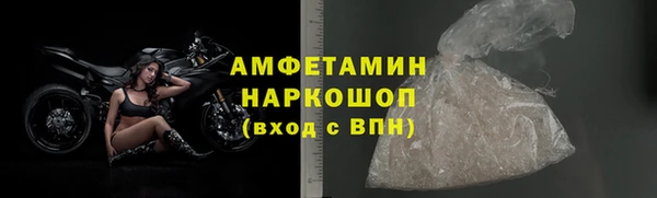 соль курить ск Абаза
