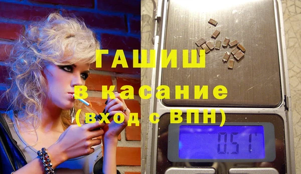 наркотики Абдулино