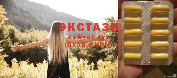 наркотики Абдулино