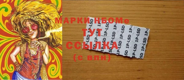 соль курить ск Абаза