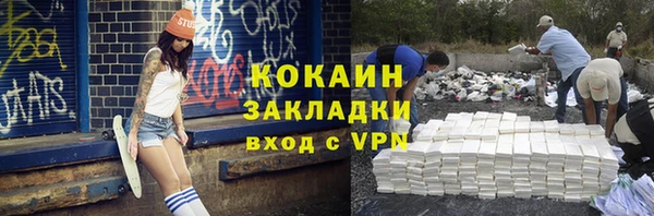 соль курить ск Абаза