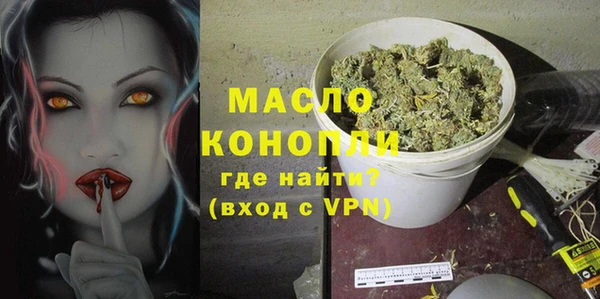 соль курить ск Абаза
