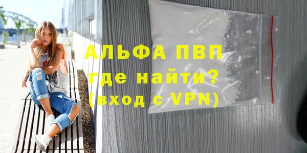 наркотики Абдулино