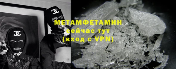 соль курить ск Абаза