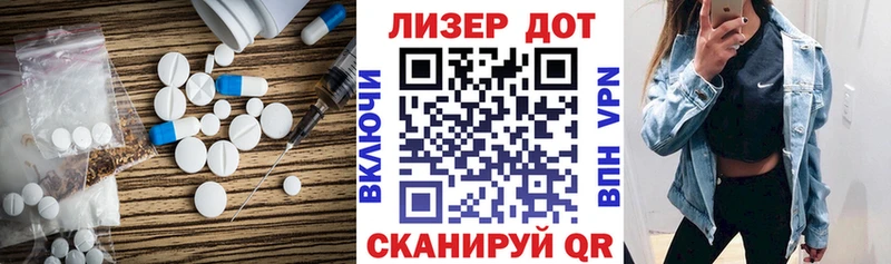 Лсд 25 экстази кислота  магазин продажи   Азнакаево 