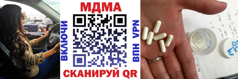 МДМА Molly  ОМГ ОМГ как войти  Азнакаево 