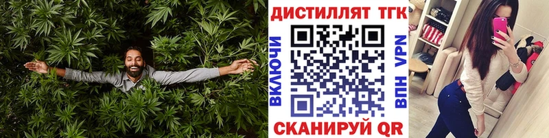 ссылка на мегу вход  Азнакаево  Дистиллят ТГК жижа 